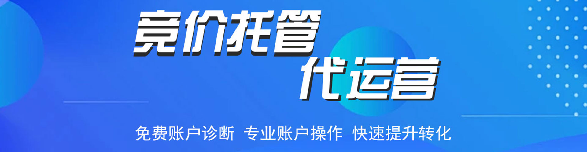 吴堡信息流怎么做
