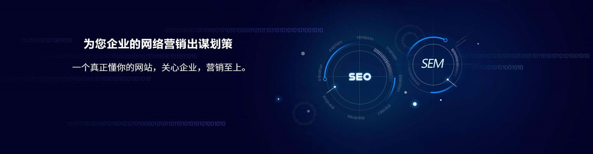 吴堡百度运营推广